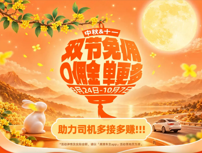 深度剖析赛事，洞察市场趋势 - ng288